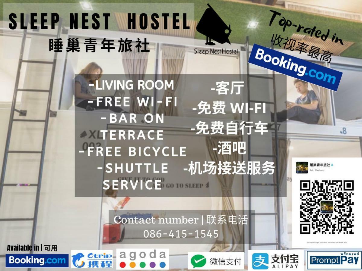 Sleep Nest Hostel Mae Sot Exterior photo